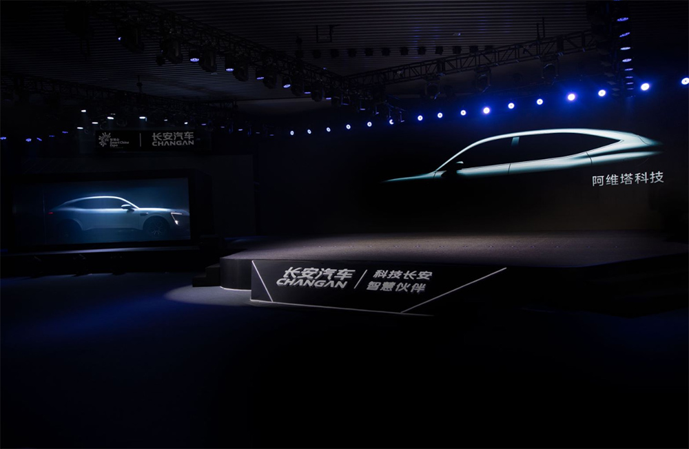 长安汽车发布“新汽车 新生态”战略，多项“黑科技”产品亮相