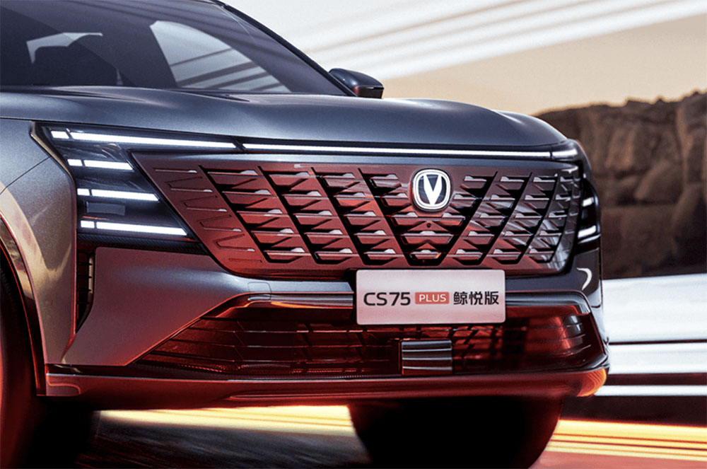 解读CS75PLUS鲸悦版，10.19万拿下，一箱油跑1000km