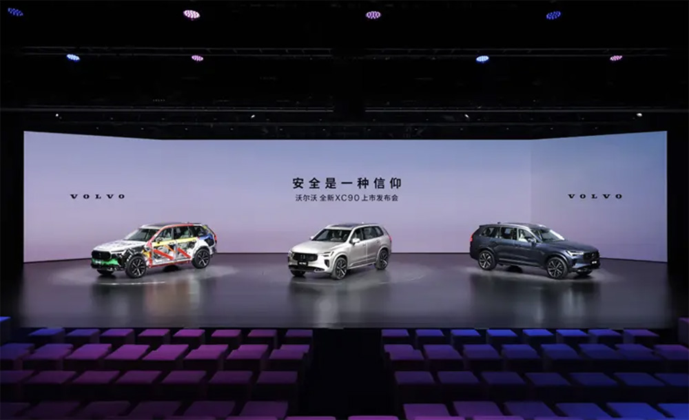 有人说沃尔沃只剩安全，全新XC90认清了现实，找准了定位