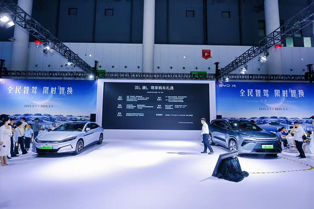 比亚迪汉L、唐L成都上市，重新定义20-30万级新标杆