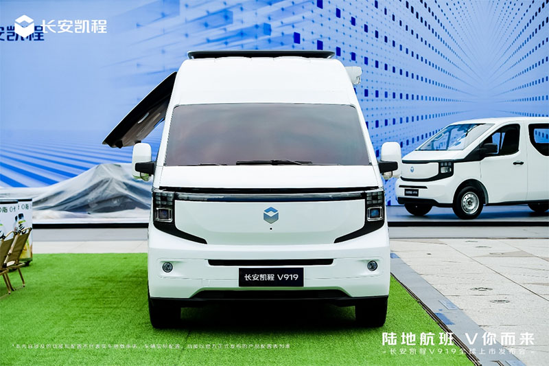 长安凯程V919售8.99万起，有大空间，才有大生意