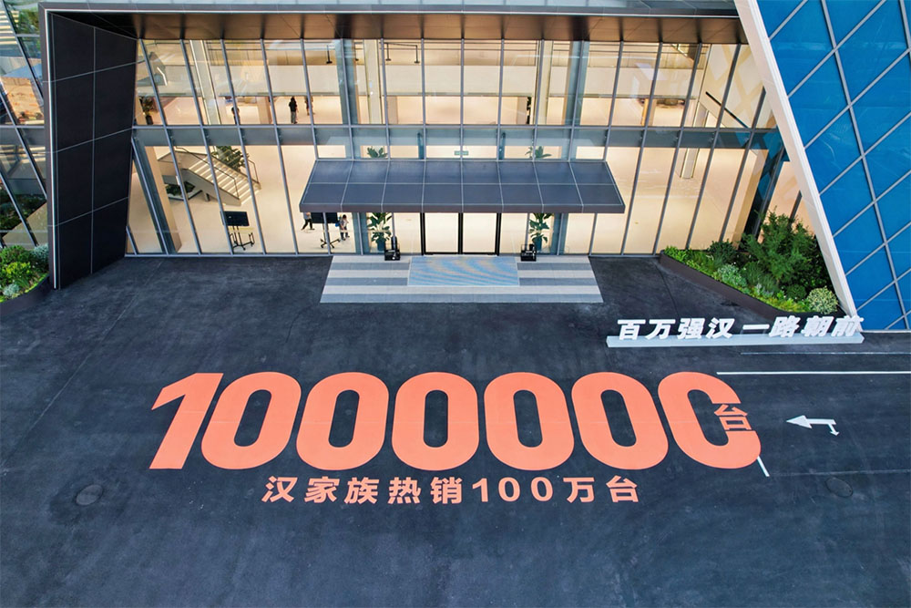 比亚迪汉家族交付破百万，汉L能否引领电动车下一个十年？