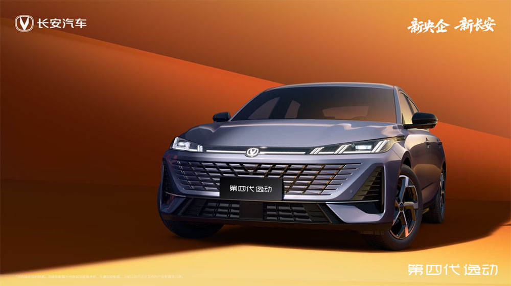 第四代逸动首车下线，一箱油跑1000公里，提供两种动力