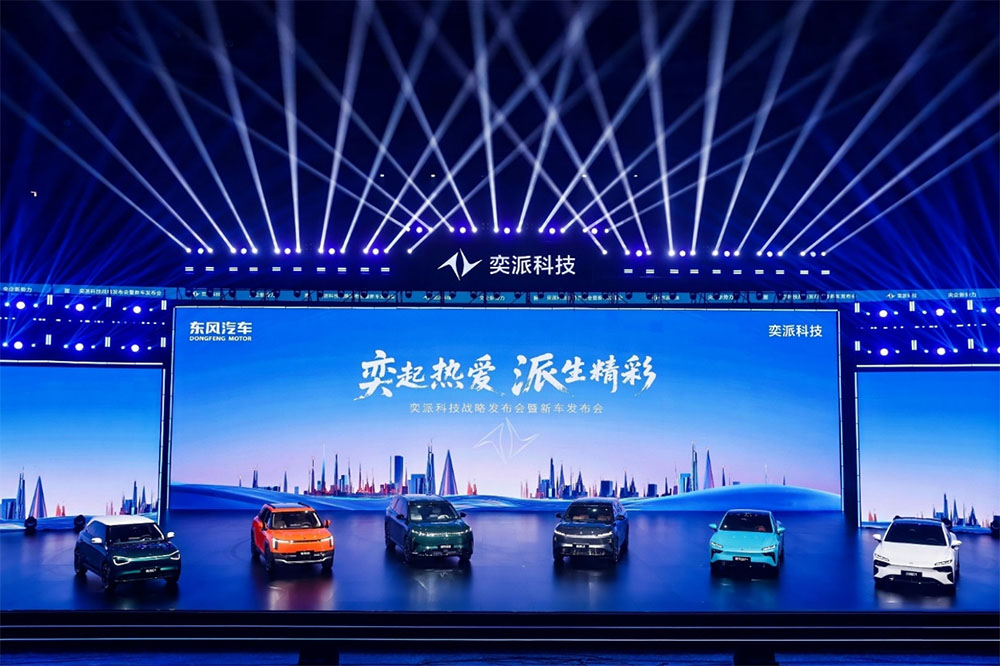 东风奕派“未来之翼”战略解析，“向上”与“向新”，2028年达20款