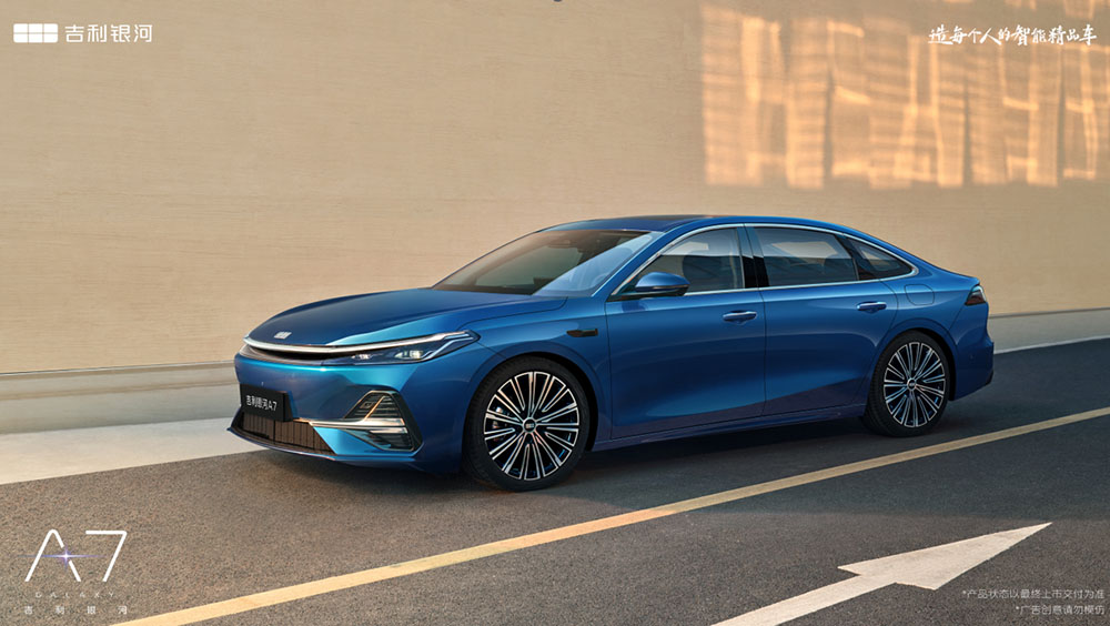限时8.18万起售，银河A7突围插混轿车市场，胜算几何？
