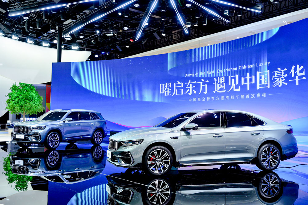 吉利全新东方曜系列亮相成都车展，继续深耕燃油车市场