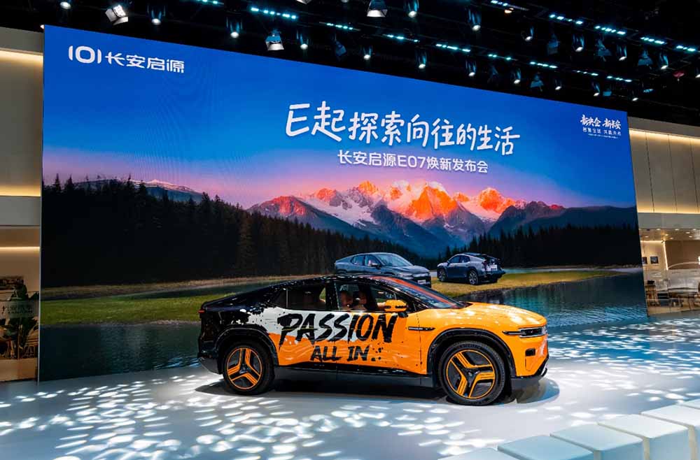 21.99万起售，长安启源E07如何在竞争中突出重围？