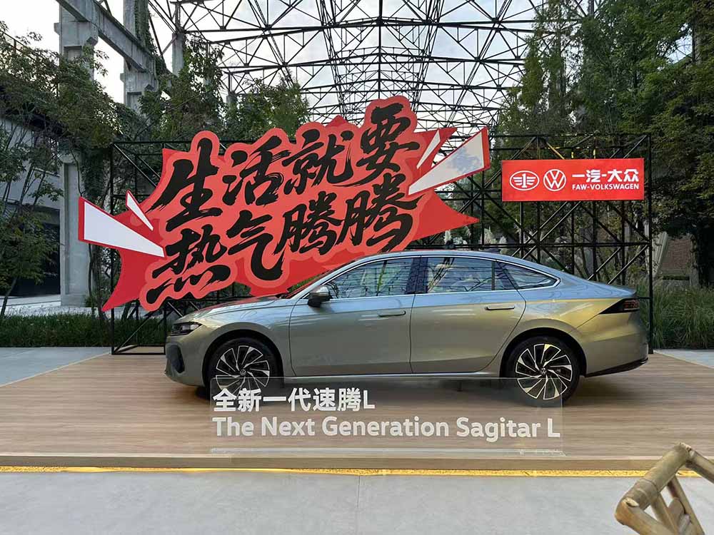 存量博弈下的合资破局，全新速腾L能否成为“同质化突围” 样本？