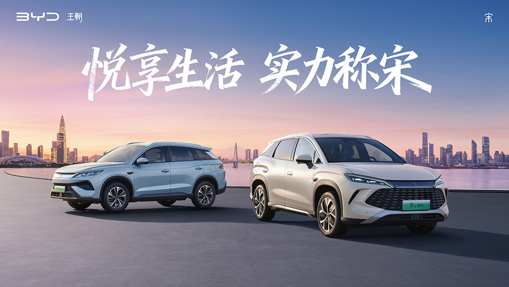 2026款宋L DM-i限时9.98万起，标配云辇C，亏电油耗3.4L