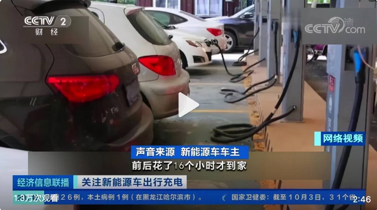 骑士说｜排队4小时，充电1小时，这样的“电动爹”你敢买吗？