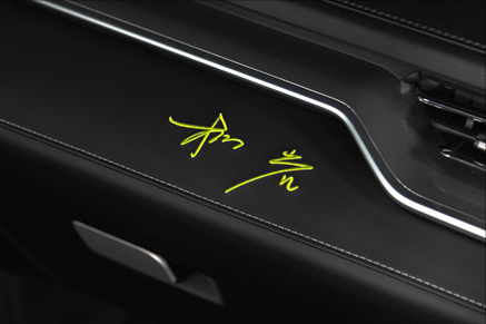 哈弗M6 PLUS柳岩联名版7.99万起，看到内饰签名，老婆会不会吃醋？