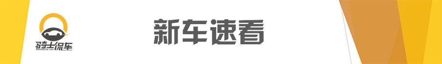 奇瑞欧萌达上市，售9.29-12.69万元，这次亮点在设计
