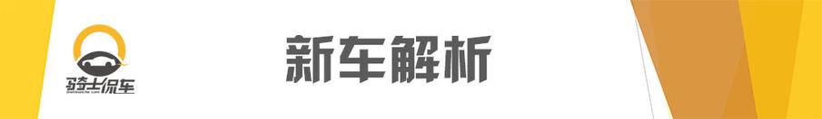 奇瑞欧萌达上市，售9.29-12.69万元，这次亮点在设计