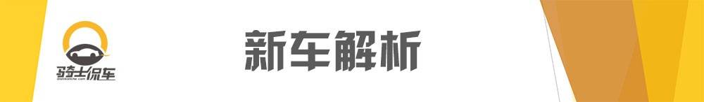 雪铁龙天逸BEYOND预售15.77万起，设计与海外同步，前脸有辨识度