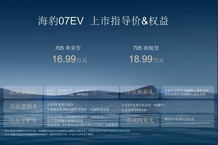 讲车稿件3.13版本_27